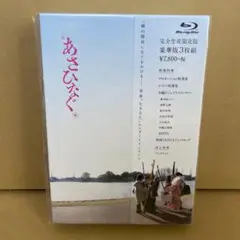 あさひなぐ Blu-ray スペシャル・エディション(3枚組)【完全生産限定版】