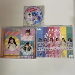 超ときめき♡宣伝部 ときめく恋と青春 LOVEイヤイヤ期 缶バッジセット