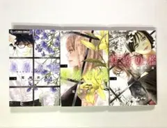 真綿の檻 4〜6巻
