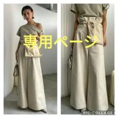 訳あり美品 AMERI BELT PURSE PANTS 白 税込20,350円