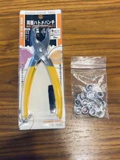 両面ハトメパンチ 8mm ハトメ16セット