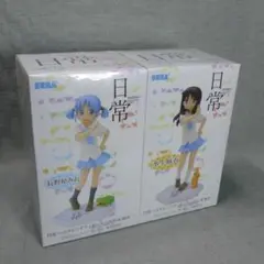 n5297◆日常 ハイグレードフィギュア みお＆麻衣 ２体セット 未開封◇ セガ