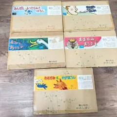 紙芝居舞台 ビンテージ 昭和 紙芝居5巻付き Yahoo!オークション -「紙芝居舞台」の落札相場・落札価格