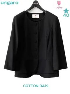 ungaro ウンガロ コットン ノーカラー ジャケット ペプラム ブラック 黒