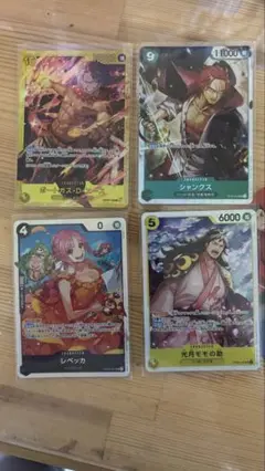 ワンピースカードセット 4枚