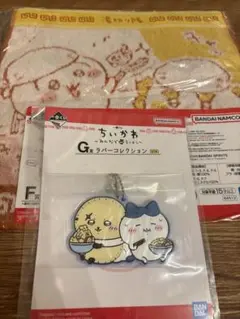 ちいかわ　みんなでラーメン　くじ