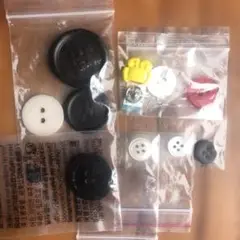 プラスチック製ボタンセット