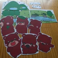 あめふりくまのこ 保育教材