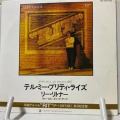 リー・リトナー／グローヴァー・ワシントンJ r シングルレコード　非売品