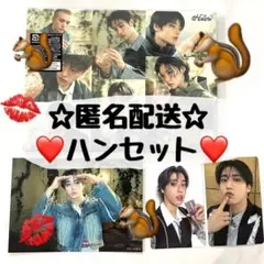 【ハン セット】straykids Hollow 期間生産限定盤初回仕様
