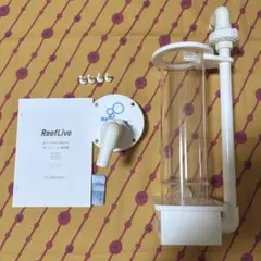 2025年最新】バイオペレットリアクターの人気アイテム - メルカリ