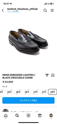 2025年最新】kenford クロコの人気アイテム - メルカリ