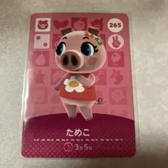 どうぶつの森　amiiboカード　ためこ　1