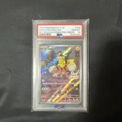 【PSA10】名探偵ピカチュウ プロモ ポケカ