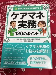 Item thumbnail for item bc78364e-97bf-436a-83e0-c2a53e831d99