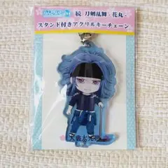 未開封　大典太光世　ねんどろいど　特典付き ねんどろいど 大典太光世