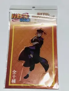 NARUTO-ナルト- 疾風伝　BIGアクリルスタンド　チャイナ　サソリ