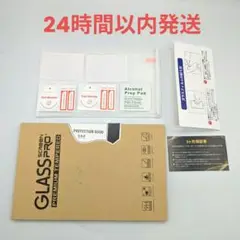 【新品】Switch2 強化ガラス 保護フィルム 1枚セット