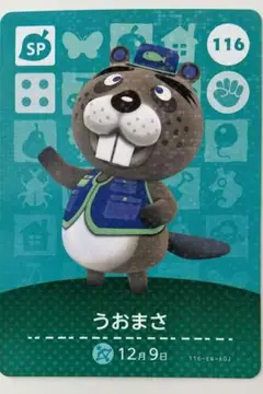 うおまさ 116 つり どうぶつの森 amiibo カード まとめ売り 割引