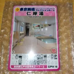 Item thumbnail for item 8b0d4cc3-0439-4b68-8fbd-963b1cde675d