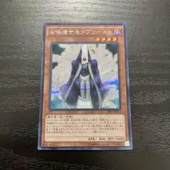 遊戯王　召喚僧サモンプリースト　シークレットレア1枚