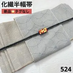 Item thumbnail for item aa23ebef-91b3-4b07-bcac-00147f3322bb