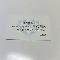 ENHYPEN スタジアム購入特典 メッセージカード ジェイク