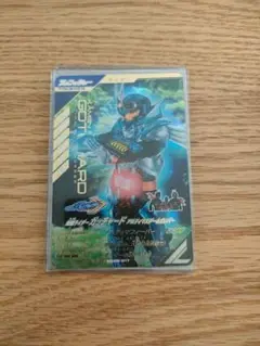 ガンバレジェンズ　仮面ライダーガッチャード　アルティマスチームホッパー　LR