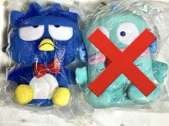 当たりくじ　サンリオはぴだんぶい　ぬいぐるみ