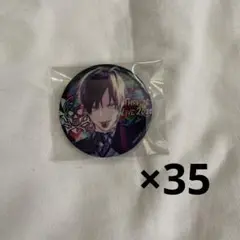 Bプロ 金城剛士 スラライ 缶バッジ