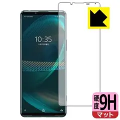 ⭐︎Xperia 5 III 9H高硬度 反射低減 保護 フィルム [前面用]