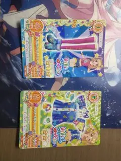 【未使用】アイカツ 夏樹みくる 2点フルセット Amazon.co.jp: アイカツ 夏樹みくる 2点フルセット : Toys & Games