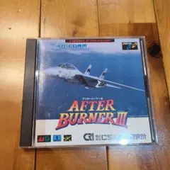 メガドライブ メガCD アフターバーナーIII