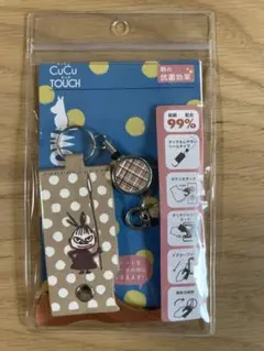 キュキュタッチ　ミー　ムーミン　静電気　コロナ対策　ドアオープナー　抗菌