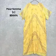 a1928＊Pour femme コットンロングワンピース　イエロー【L】総柄