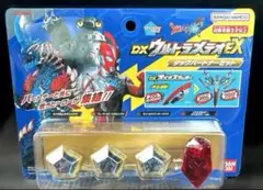 DXウルトラメテオEX タッグパートナーセット ウルトラマンオメガトイザらス限定