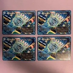 A7894 Dの博才サイバーダイスベガス 4枚