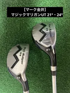 人気◆マーク金井監修マジックマリガン24度 、カーボン Yahoo!オークション -「アナライズ マジックマリガン」(クラブ