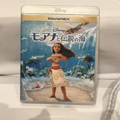 モアナと伝説の海 MovieNEX('16米)