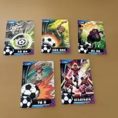 イナズマイレブン　キラキラカードコレクション