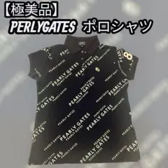 【極美品】PERLYGATES パーリーゲイツ　ロゴ総柄　ポロシャツ　サイズ0