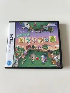 おいでよ どうぶつの森 ニンテンドーDS