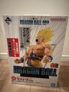 Item thumbnail for item cfb15467-7407-4b45-87b3-6a14d16b99a0