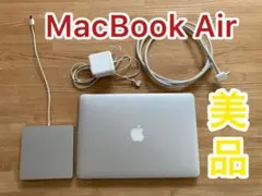 MacBookAir 2013 1.3インチsuperdrive付