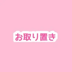 【タグ付き未着用】38 SHE Tokyo Alisiaフラワースカート