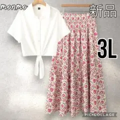 大きいサイズ　3L 4L スカート　セットアップ　カジュアル　お洒落　M697
