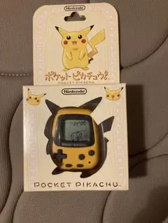 新品未開封⭐︎ポケット ピカチュウ 万歩計 ポケットモンスター 任天堂