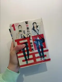 Item thumbnail for item 2a3bd61e-8d9d-47fb-b5e3-70d8a955d6ec