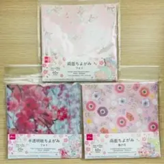 ダイソー 千代紙 春の花 桜 3点セット デザインペーパー 折り紙 春色 和柄