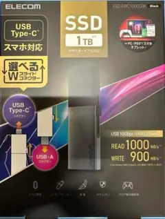 【未開封】ELECOM 外付けSSD 1TB ESD-EWC1000GBK